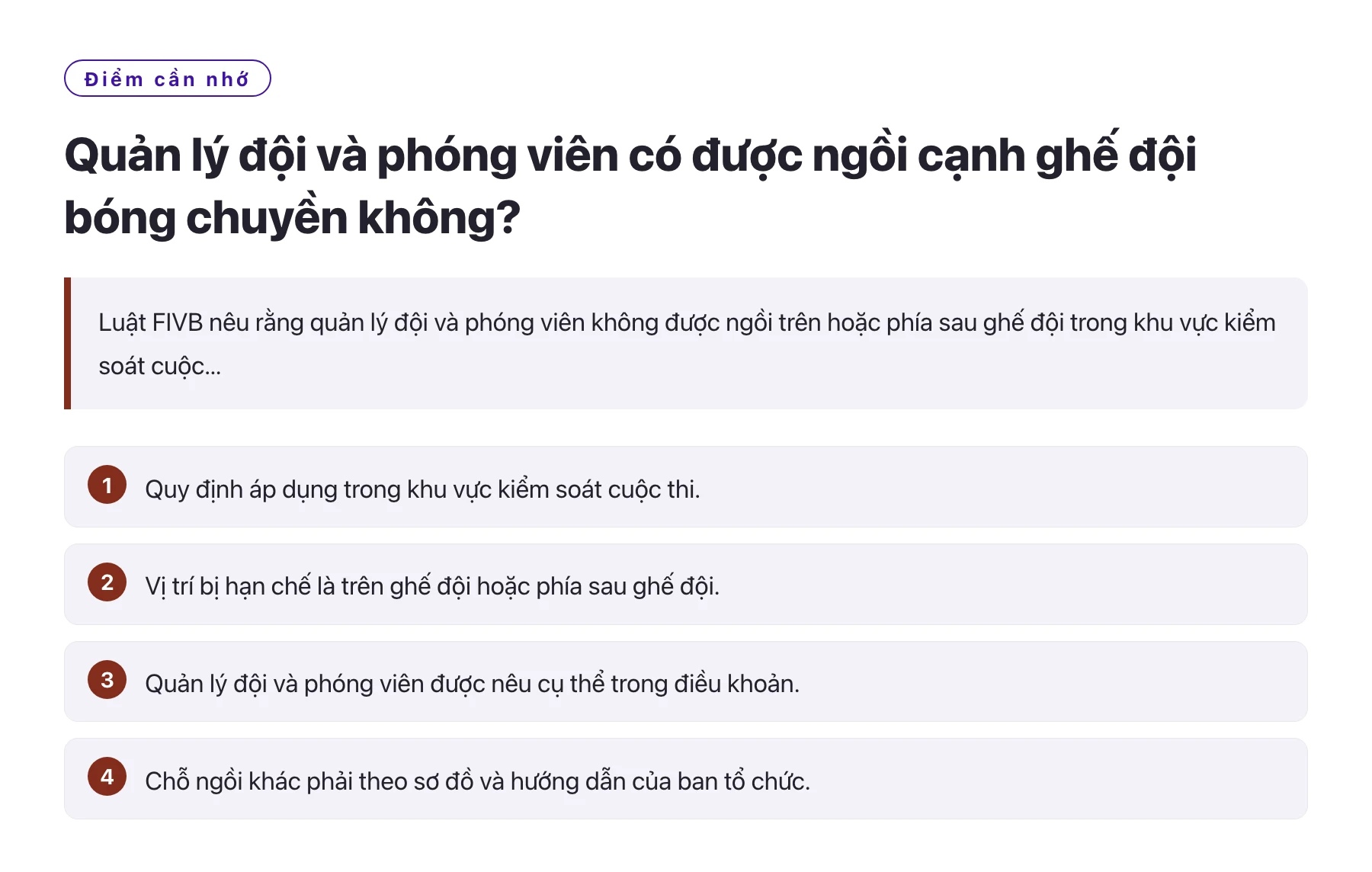 Quản lý đội và phóng viên có được ngồi cạnh ghế đội bóng chuyền không?——全文要点速览